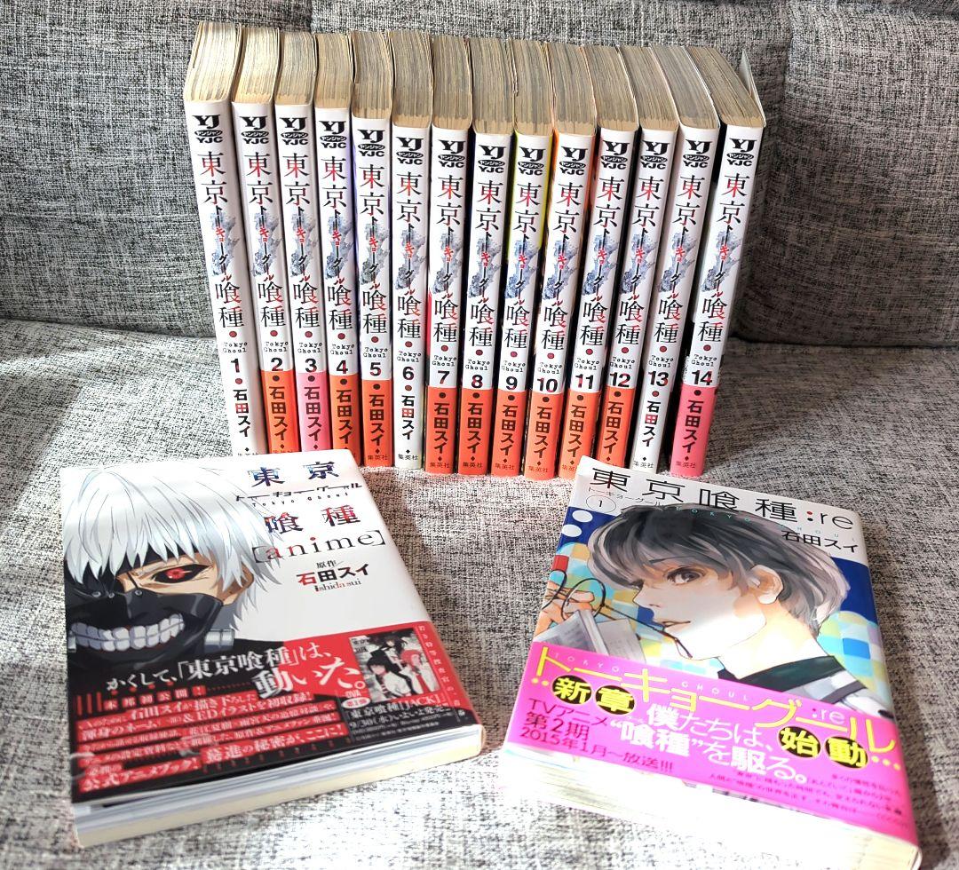 東京喰種 全巻 全14巻 セット トーキョーグール - メルカリ