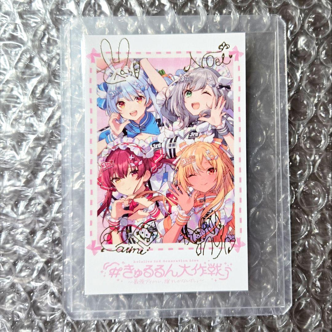 ホロライブ 3期生 1st EP きゅるるん大作戦 会場限定チェキ - メルカリ