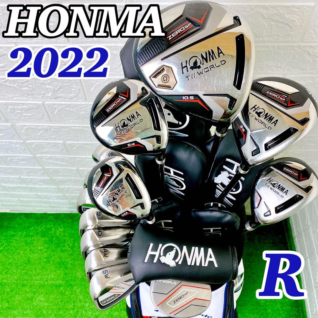 最高級☆2022年モデル】本間ゴルフ ツアーワールド ゼロ SP 13本セット