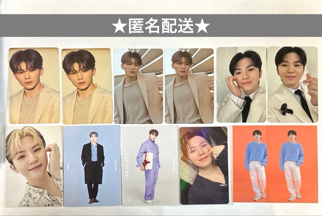 SEVENTEEN ウジ トレカ セット - メルカリ