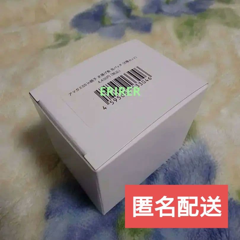 アマガミ 15周年 缶バッジ ランダム 8個セット 銚子市限定 - メルカリ