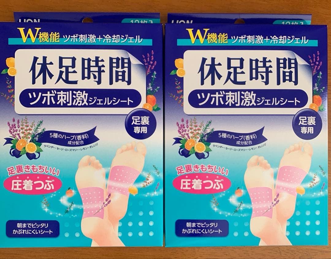 未開封発送！休足時間 ツボ刺激ジェルシート 12枚×2箱セット 新品
