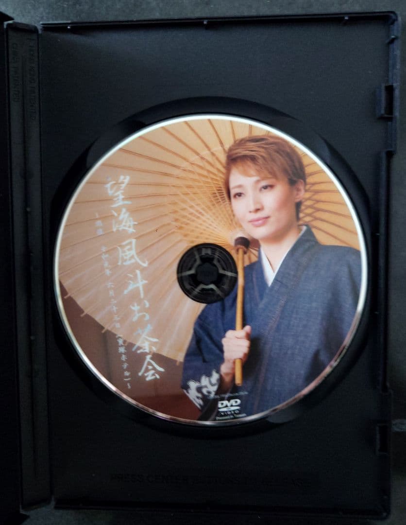 望海風斗さんお茶会DVD 6枚。