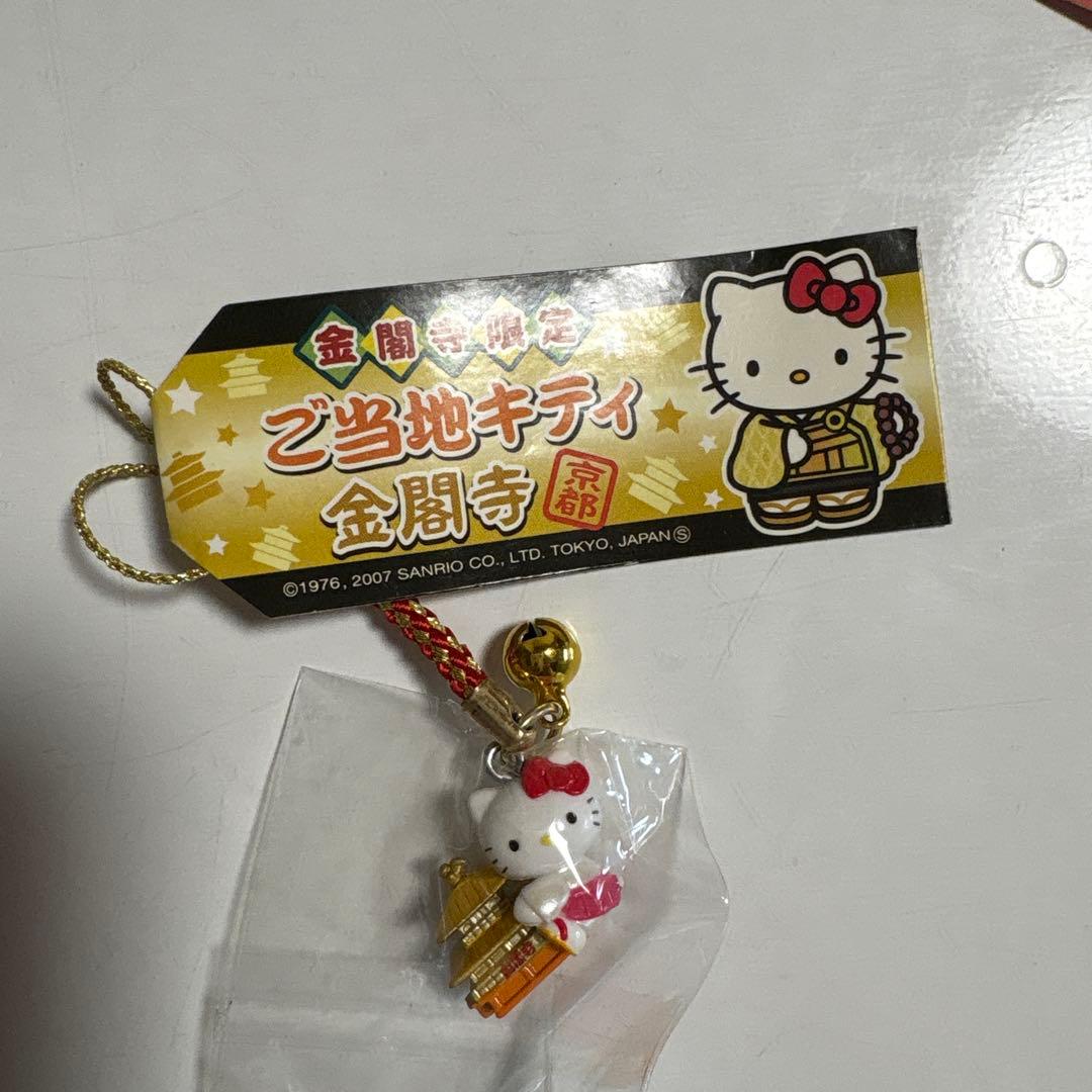 ハローキティ 金閣寺限定 ストラップ ご当地キティ - メルカリ