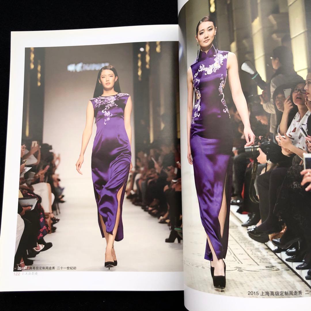 上海テーラー 写真資料集「上海裁縫 - 現代工匠品味与格調」 - メルカリ