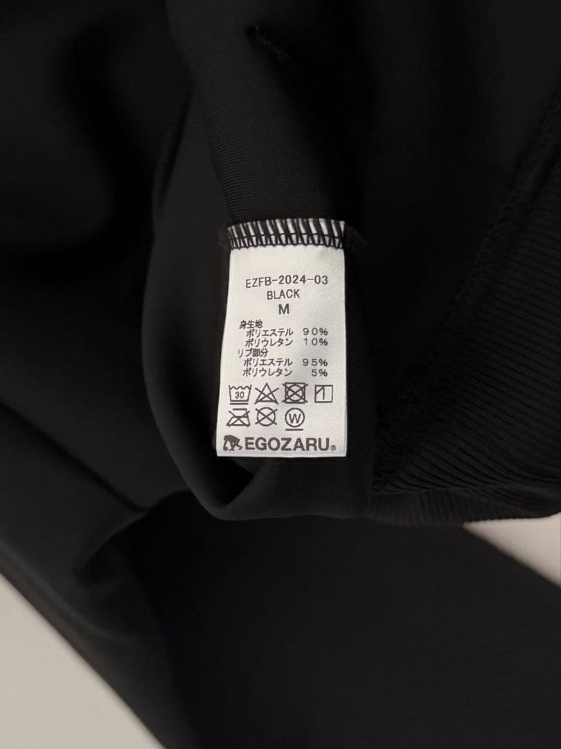 《エゴザル》EGOZARU セットアップ パーカー ジャージ M 黒