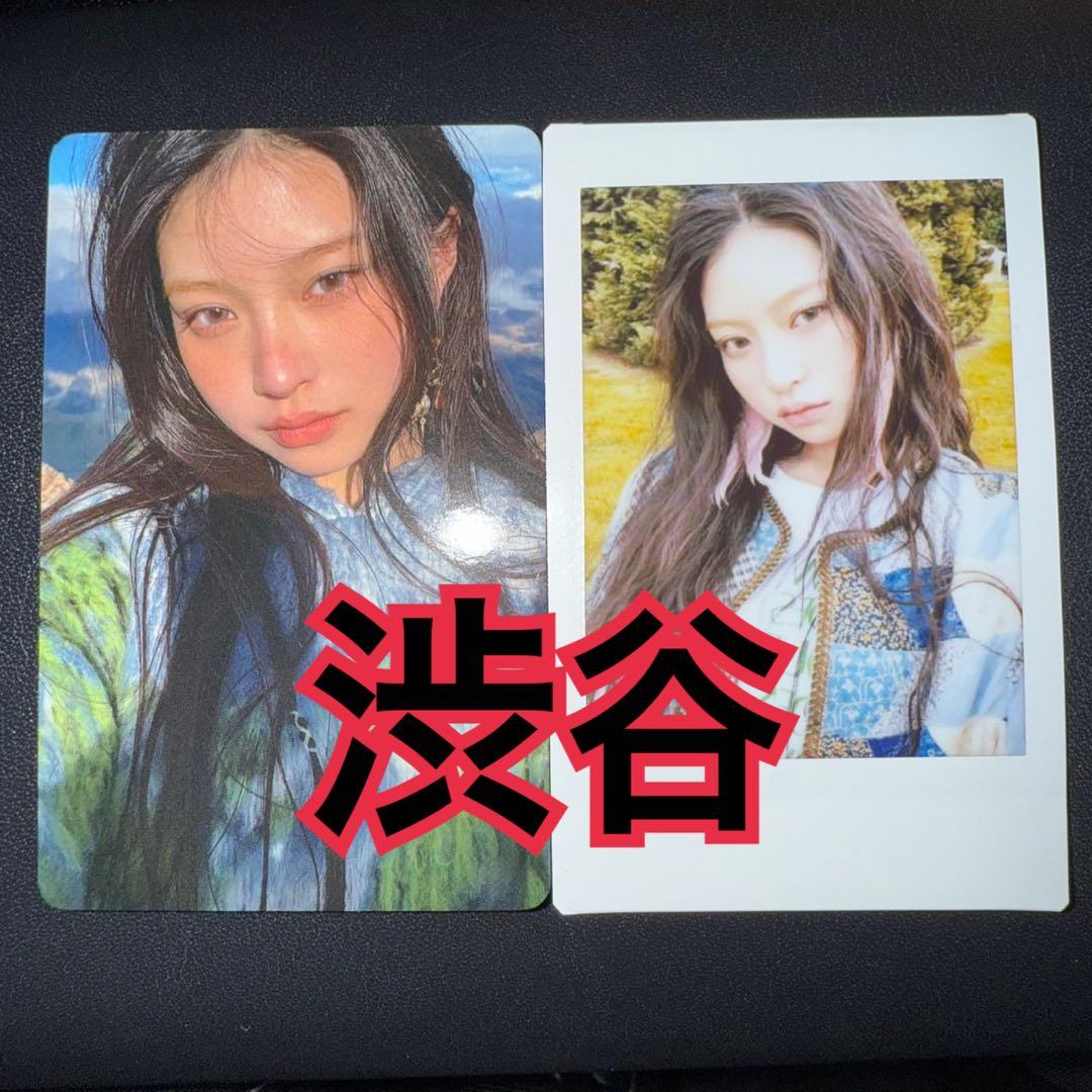 ハウム トレカ チェキ 2種 タワレコ 渋谷 UNCUTGEM KiiiKiii - メルカリ