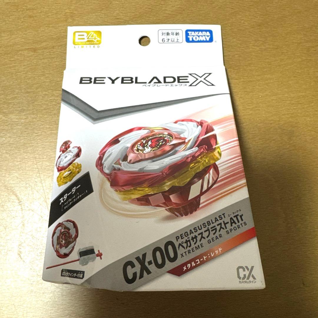 ベイブレードX CX-00 ペガサスブラスト ATr メタルコート：レッド