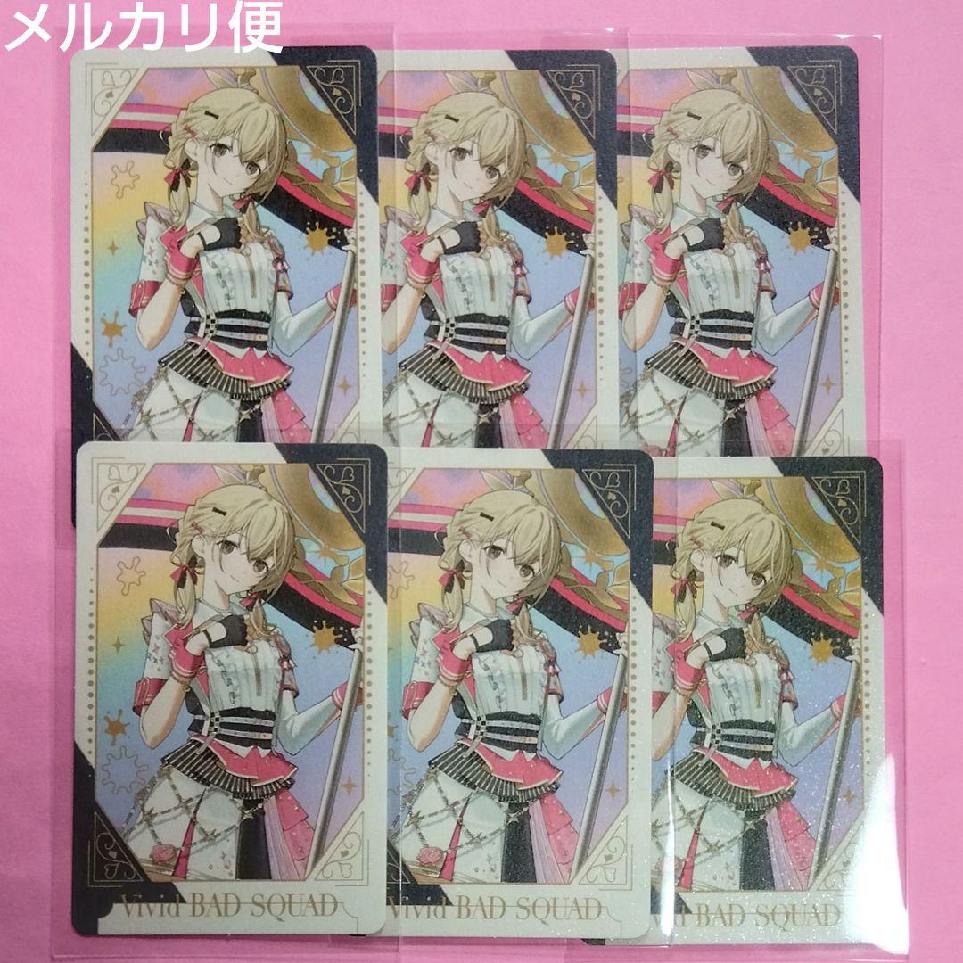 プロセカ 小豆沢こはね 感謝祭 5周年 グリカ まとめ売り - メルカリ