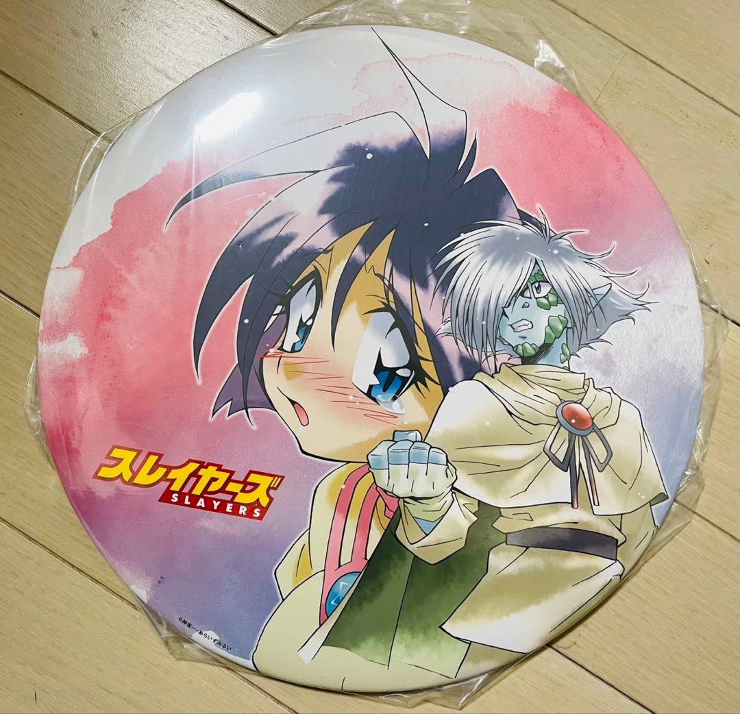 スレイヤーズ ホビーラウンド　250mmで缶バッジ　ぷれみあむ限定 スレイヤーズガチャ てらばーすと ぷれみあむ!! | ボークス公式 ホビー