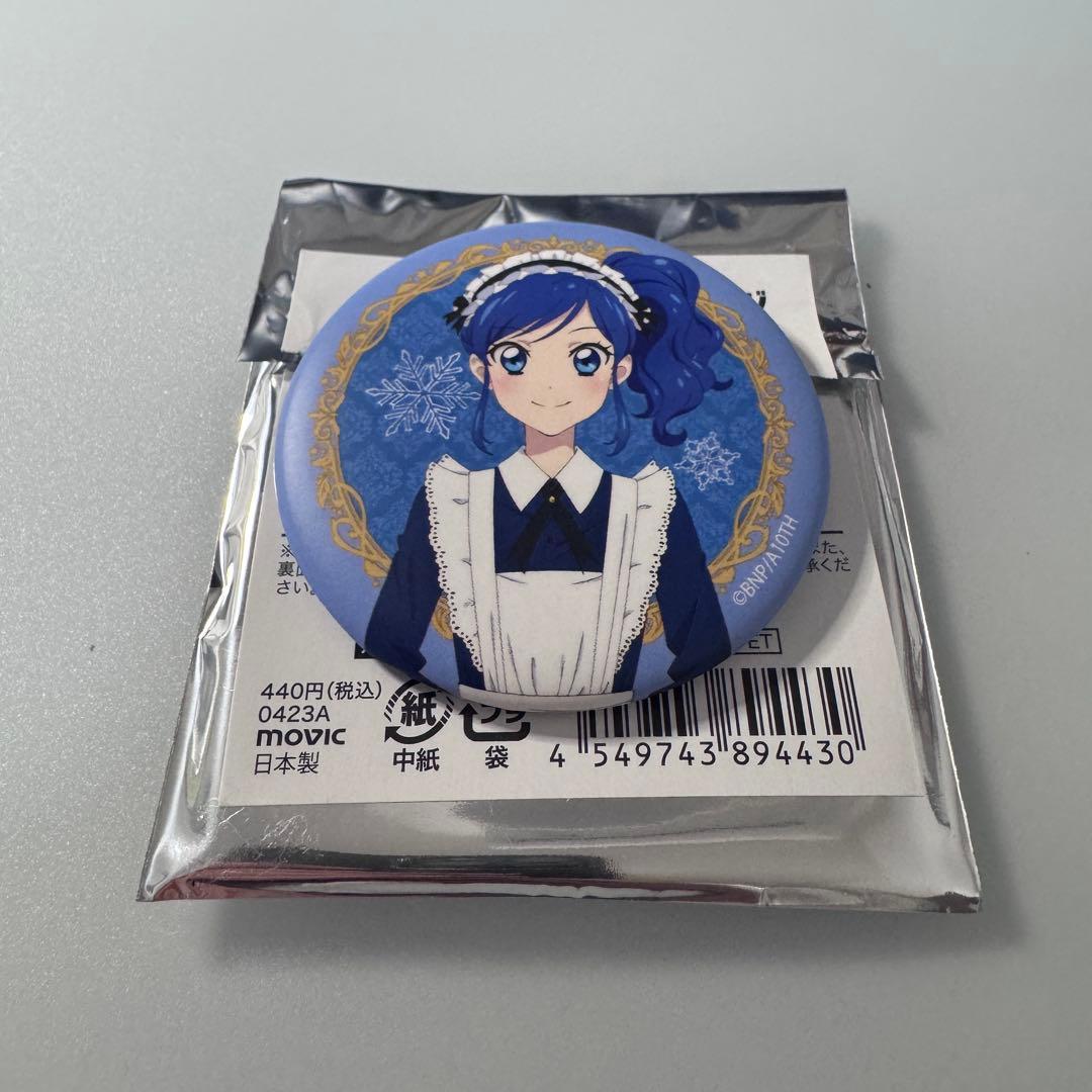 アイカツ 霧矢あおい メイド 缶バッジ - メルカリ
