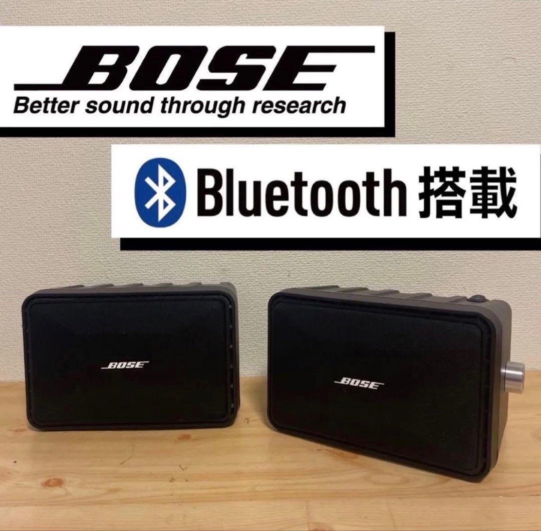 BOSE 101mm Bluetoothスピーカー2181 - メルカリ