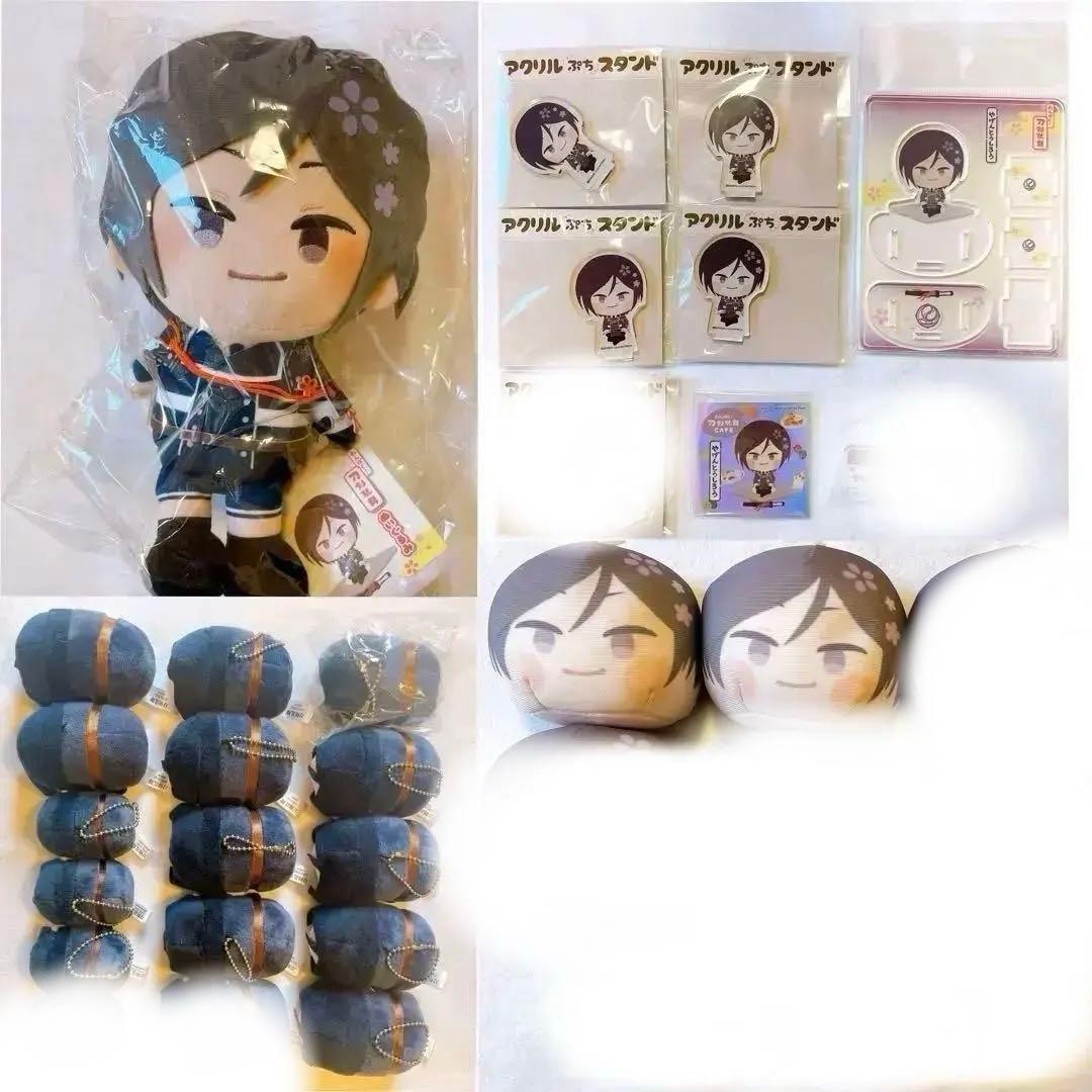 【値下げバラ売り可能】薬研藤四郎 わんぱく もちマス Amazon.co.jp: わんぱく！刀剣乱舞 ぬいぐるみ やげんとうしろう 薬研