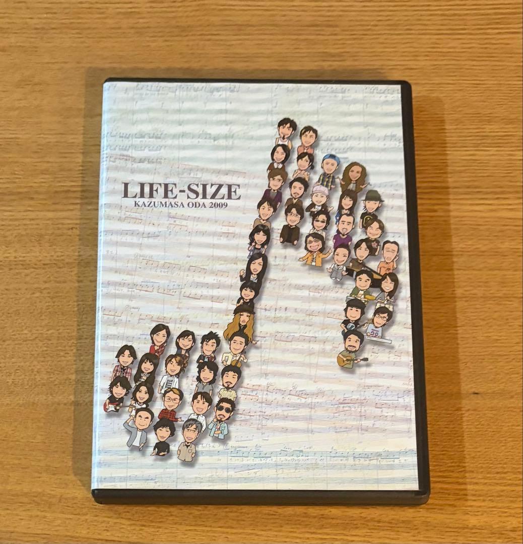 【入手困難】小田和正　ライフサイズ　2009 LIFE-SIZE DV 小田和正 LIFE-SIZE 1998ファンクラブ限定DVD ライフサイズ - メルカリ