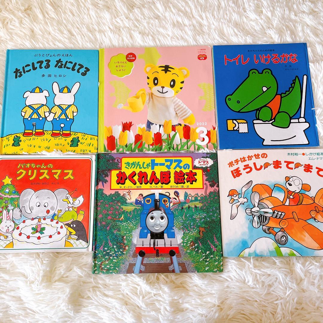 幼児、未就学児向けの絵本まとめ売り 34冊セット - メルカリ