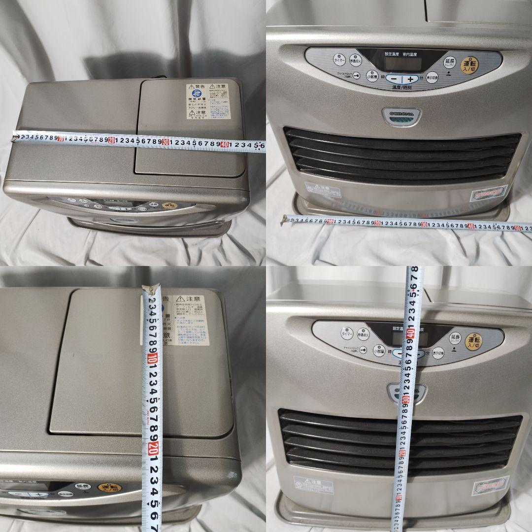 vM59T コロナ 石油ファンヒーター ストーブ FH-G5711BY