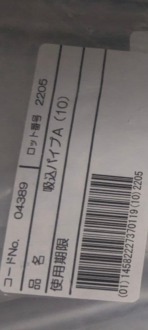 長田電機工業　吸込パイプA　10本入 アピット15 | OSADAの歯科機器 - 長田電機工業