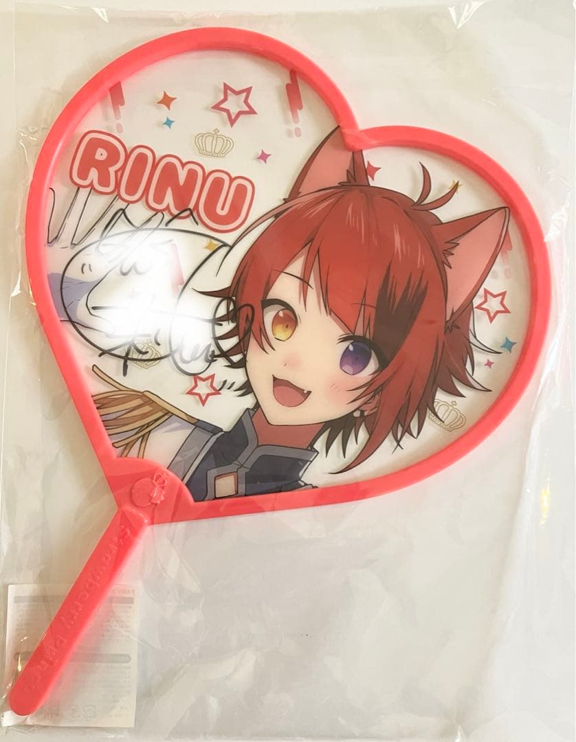 すとぷり 莉犬 サイン入りうちわ ユニカビジョンプレゼント企画 - メルカリ