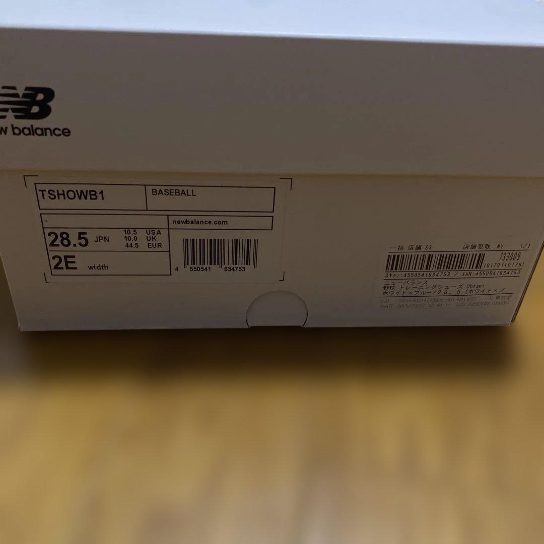 大谷翔平モデル TSHOWB1 28.5cm Ohtani v1 Turf