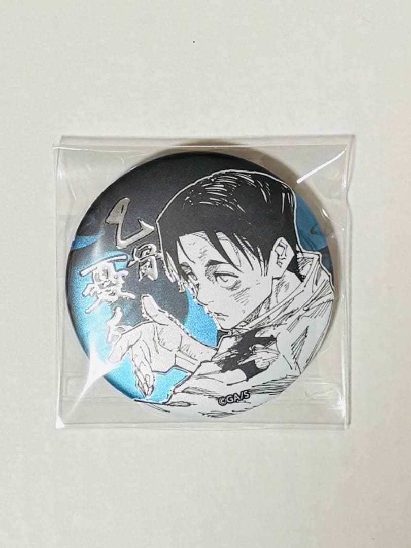 呪術廻戦】デコレクション缶バッジ 乙骨憂太 - メルカリ