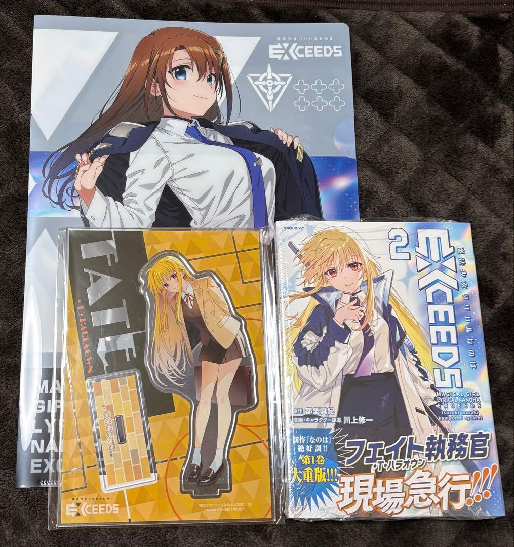魔法少女リリカルなのはEXCEEDS2巻ゲーマーズ特典＋超かぐや姫ブック
