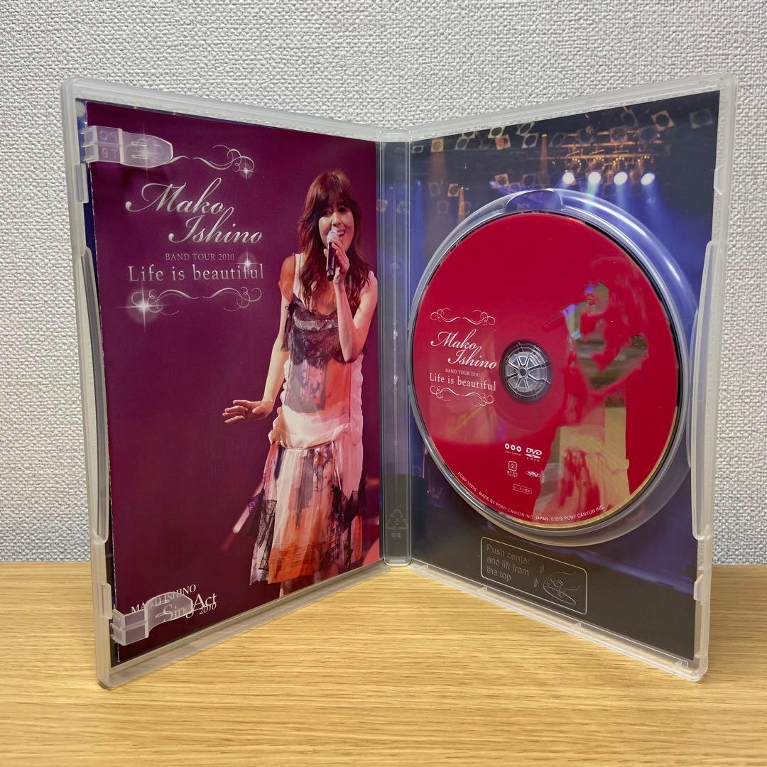 石野真子 BAND TOUR 2010 Life is beautiful～