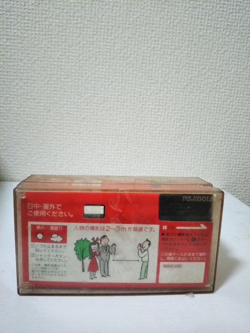 コカ・コーラ 写ルンです ノベルティグッズ 非売品