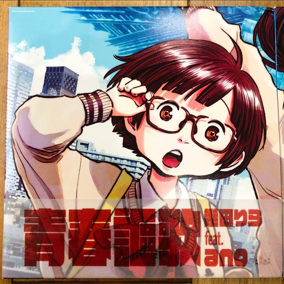 青春謳歌 絶絶絶絶対聖域 CD 幾田りら feat.ano 匿名配送 - メルカリ