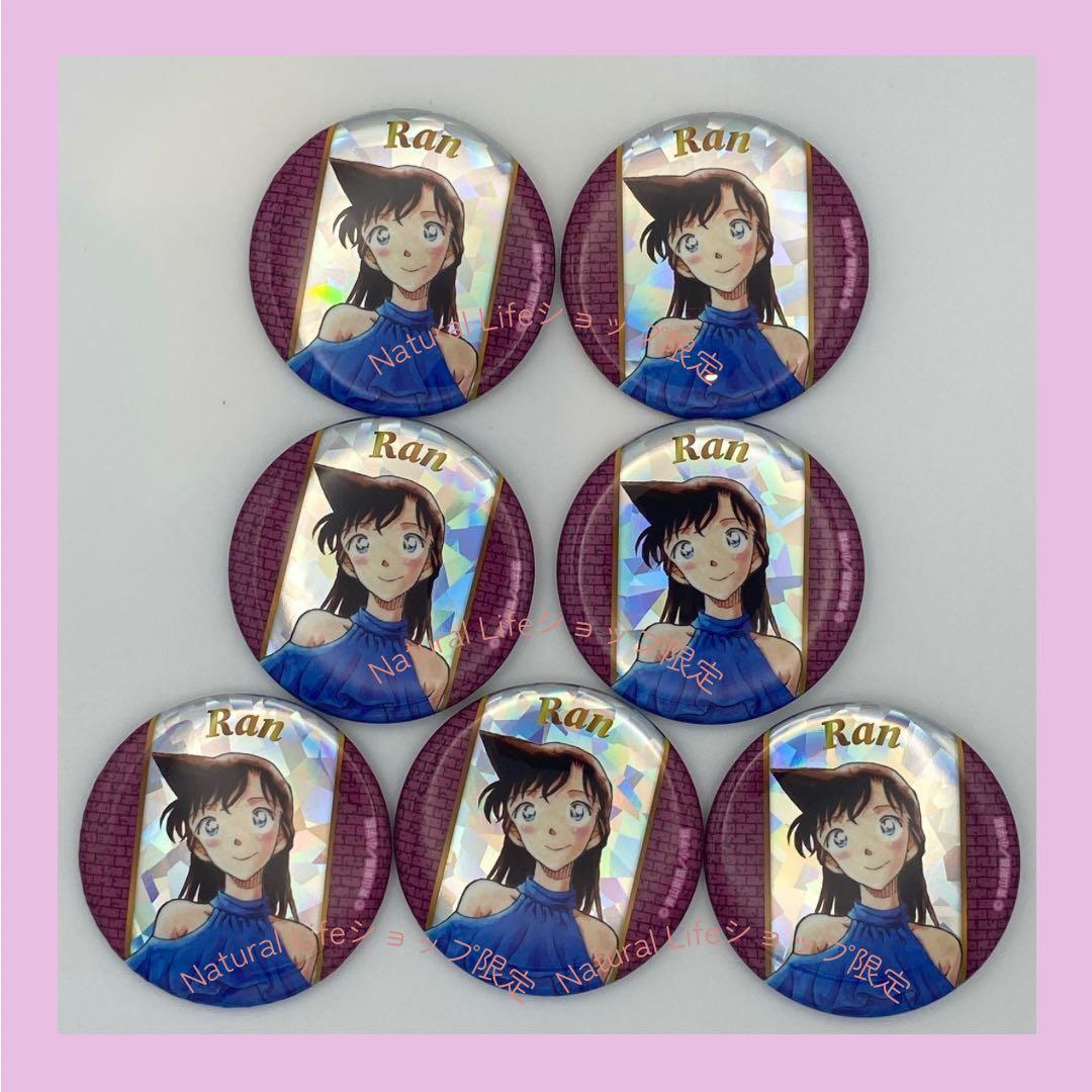 新品未開封⭐️名探偵コナン展⭐️ランダム缶バッジコレクション蘭　名偵探柯南展日本限定 名探偵コナン -連載30周年記念- 名探偵コナン展 ランダム缶バッジ