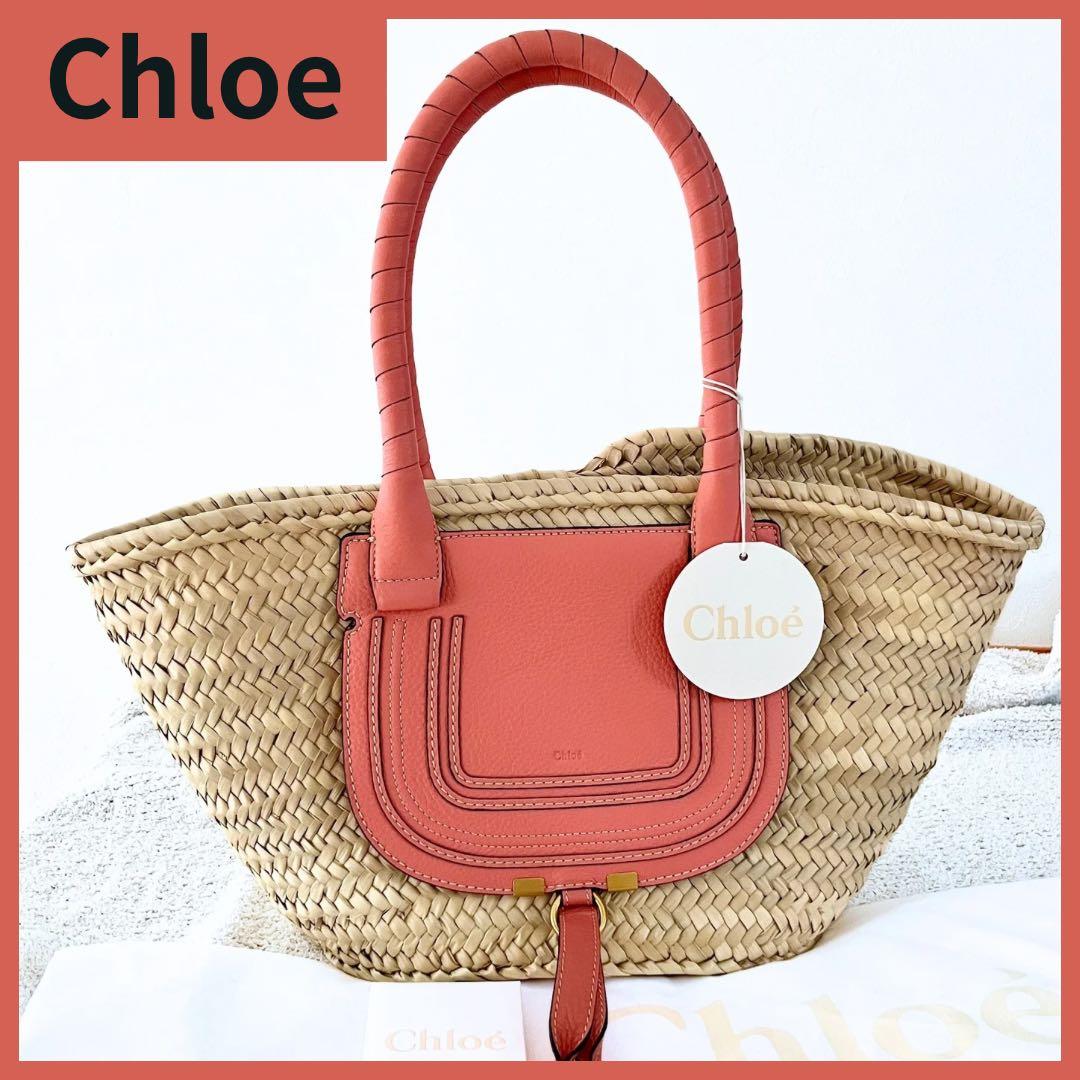 オ*）様 未使用品✨ クロエ マーシー かごバッグ カーフ レザー トートバッグ 楽天市場】Chloe クロエ かごバッグ MARCIE マーシー CHC22SS732G58