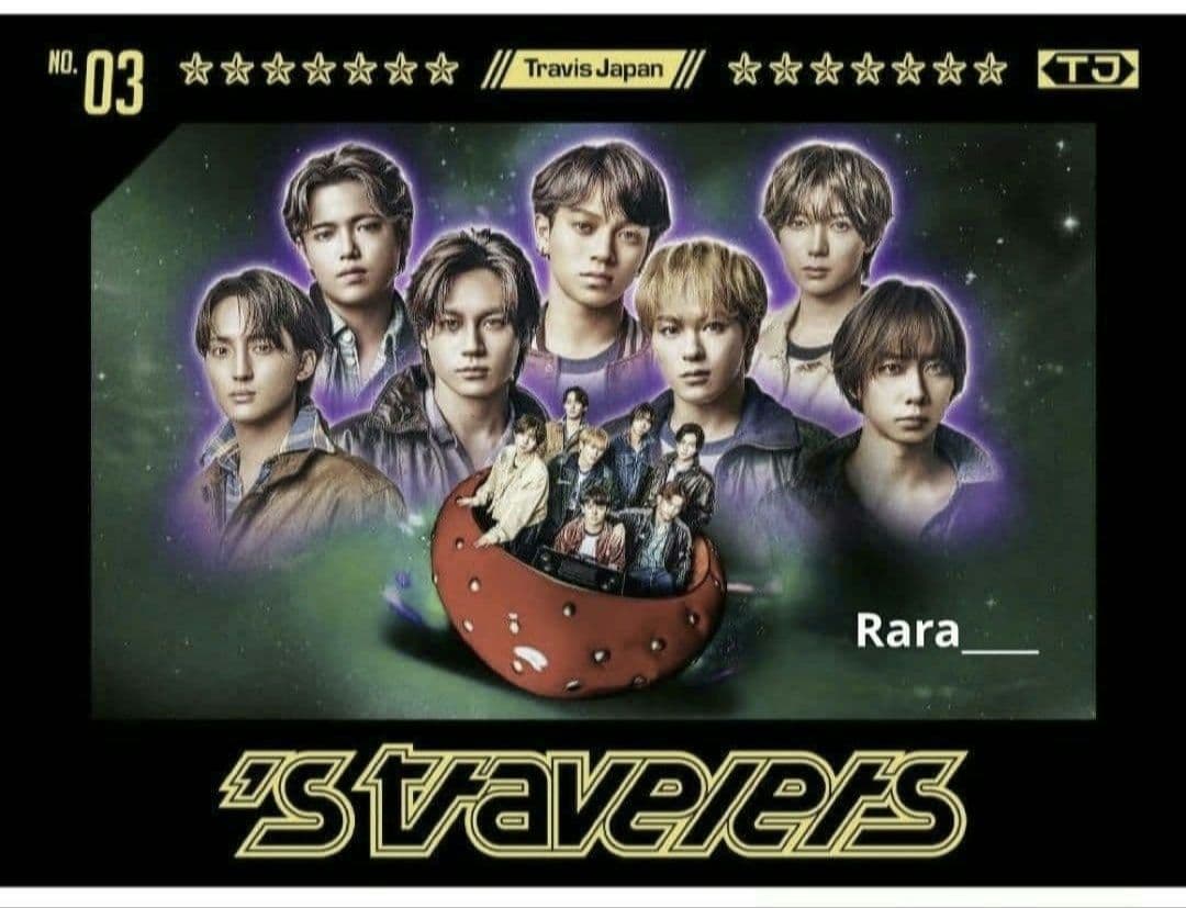 新品未開封 Travis Japan「's travelers」 - メルカリ