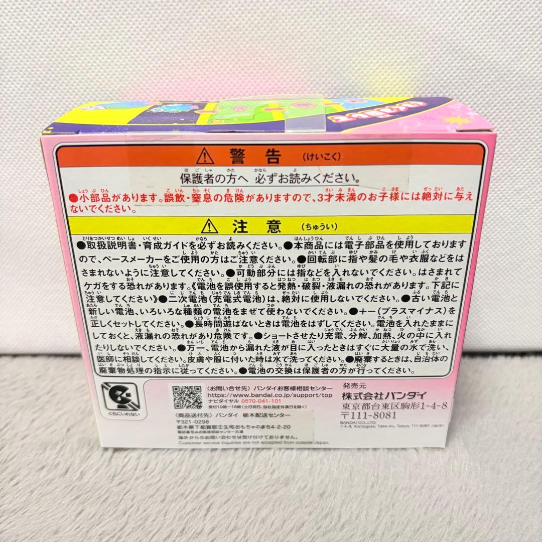 新品・未開封】たまごっちパラダイス ピンクランド 本体 - メルカリ