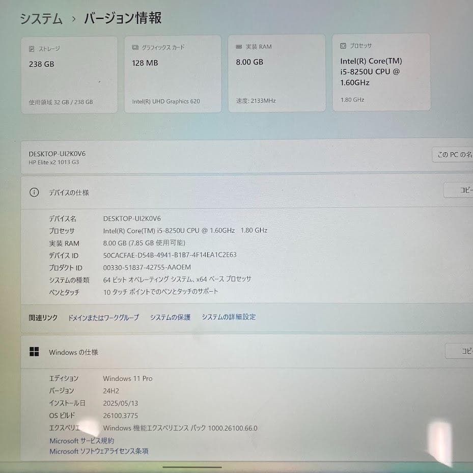 HP タブレット Elite X2 1013 G3 タッチパネル（タッチ不良 Removing & replacing parts for HP Elite x2 1013 G3 | HP Computer