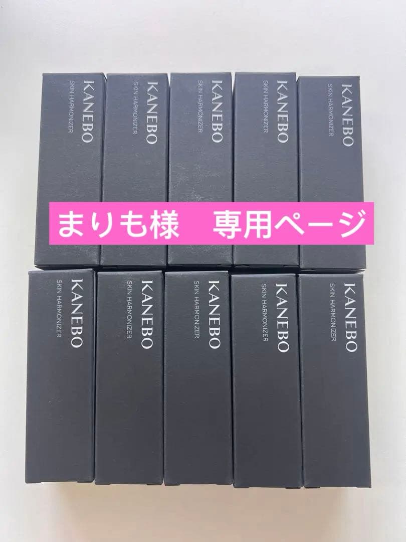 カネボウ スキン ハーモナイザー〈2層式化粧水〉30ml ×18本 スキン ハーモナイザー | KANEBO公式サイト