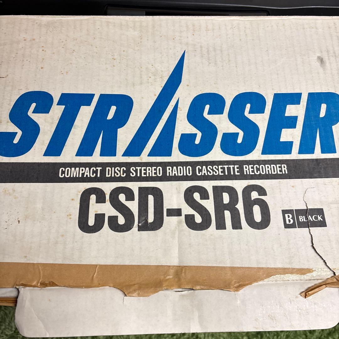 AIWA Super Active CD オーディオ機器 0209o241 - メルカリ