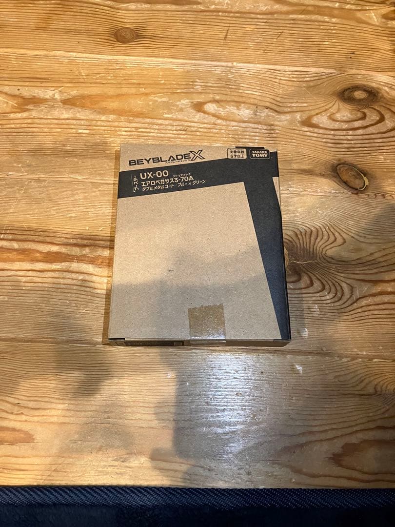 ベイブレードX　エアロペガサス3-70A 新品未使用 ベイブレードX エアロペガサス3-70A 新品未開封｜Yahoo!フリマ（旧