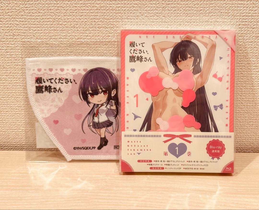 履いてください,鷹峰さん 第1巻 履いてください、鷹峰さん (1) (ガンガンコミックスJOKER) | 柊 裕一