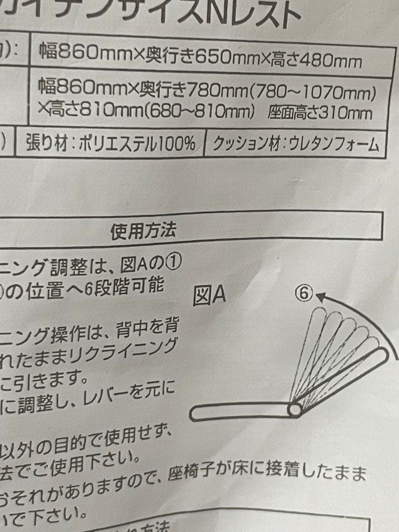 ニトリ 座面 低反発 回転座椅子 Nレスト デニム リクライニングチェア