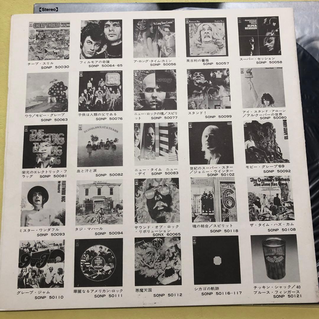 AORTA エイオ-タ　SONP 50119 日本盤