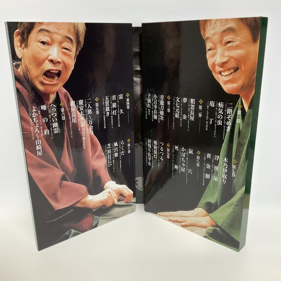 立川談志/談志大全 上巻 DVD-BOX〈10枚組〉