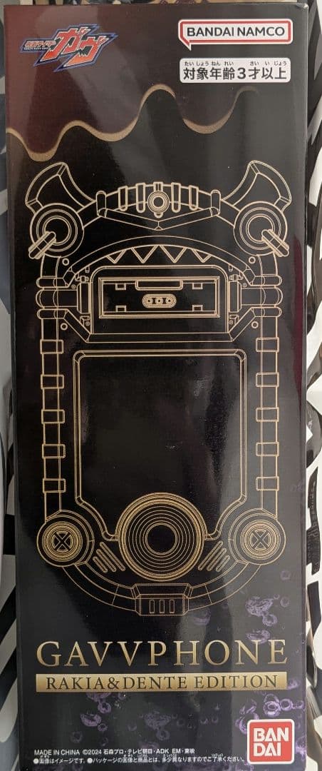 新品 仮面ライダーガヴ DXガヴフォン ラキア&デンテエディション 新品