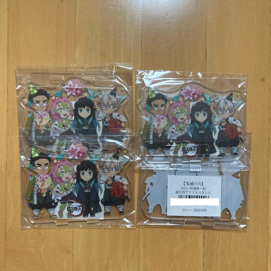 時透 無一郎 誕生祭 アクスタ 鬼滅の刃 ufotable ユーフォテーブル