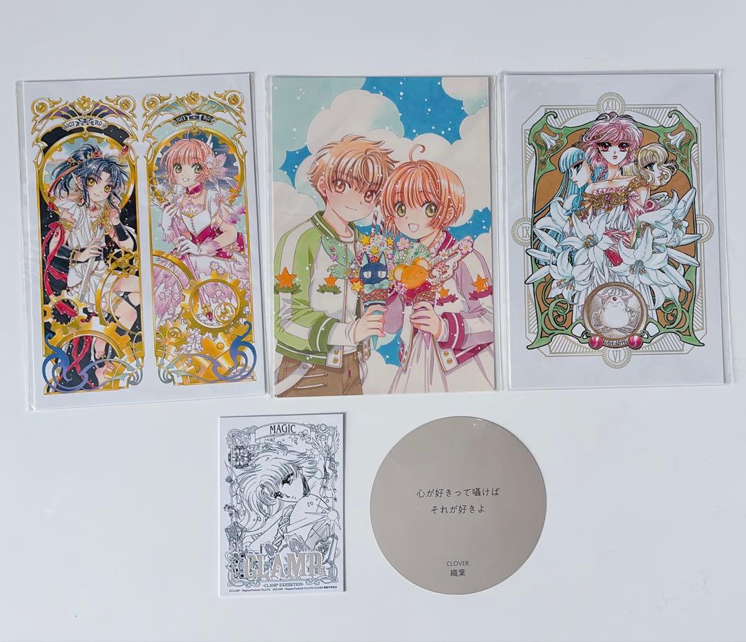 CLAMP展 ポストカード3枚＋チケット＋ステッカー - メルカリ