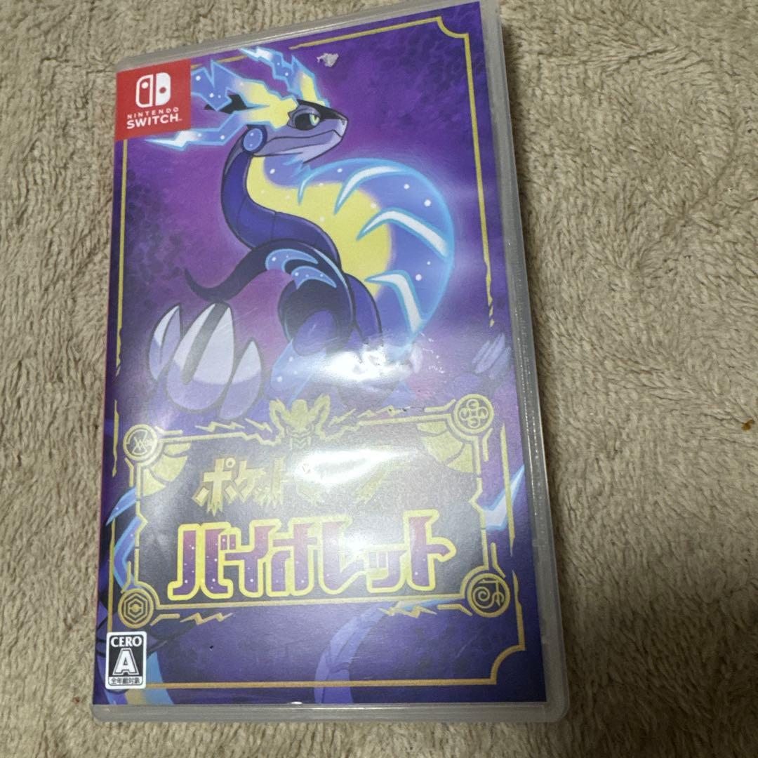 ポケットモンスター バイオレット Amazon.co.jp: ポケットモンスター バイオレット -Switch : Video Games
