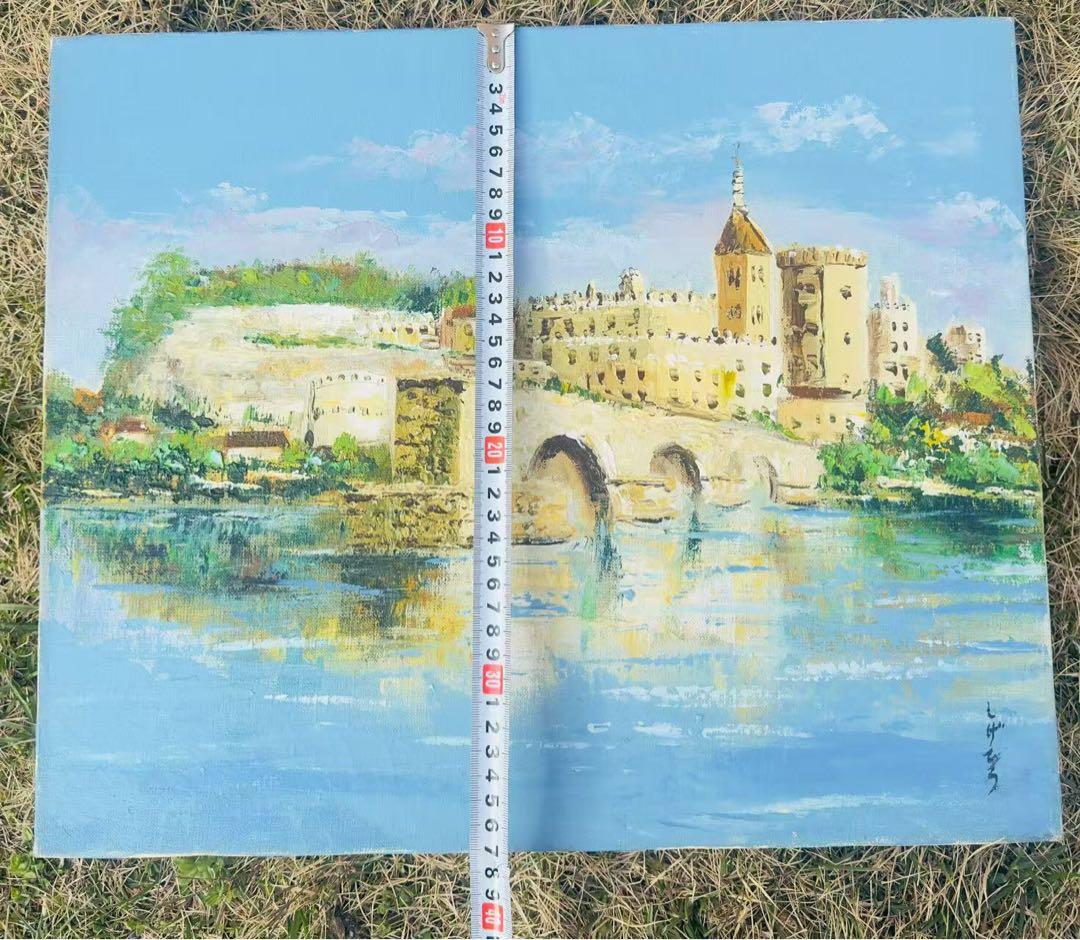 真筆保証 井上しげひろ《アヴィニョンの橋》油彩F 8額縁に傷があります。