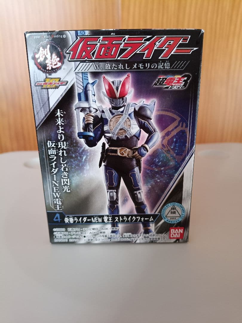 HDM 創絶 仮面ライダー フィギュア 11点 まとめ売り 未開封 - メルカリ