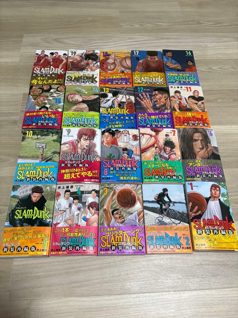 スラムダンク　新装版　全巻セット SLAM DUNK スラムダンク 新装再編版 全20巻セット |本 | 通販 | Amazon