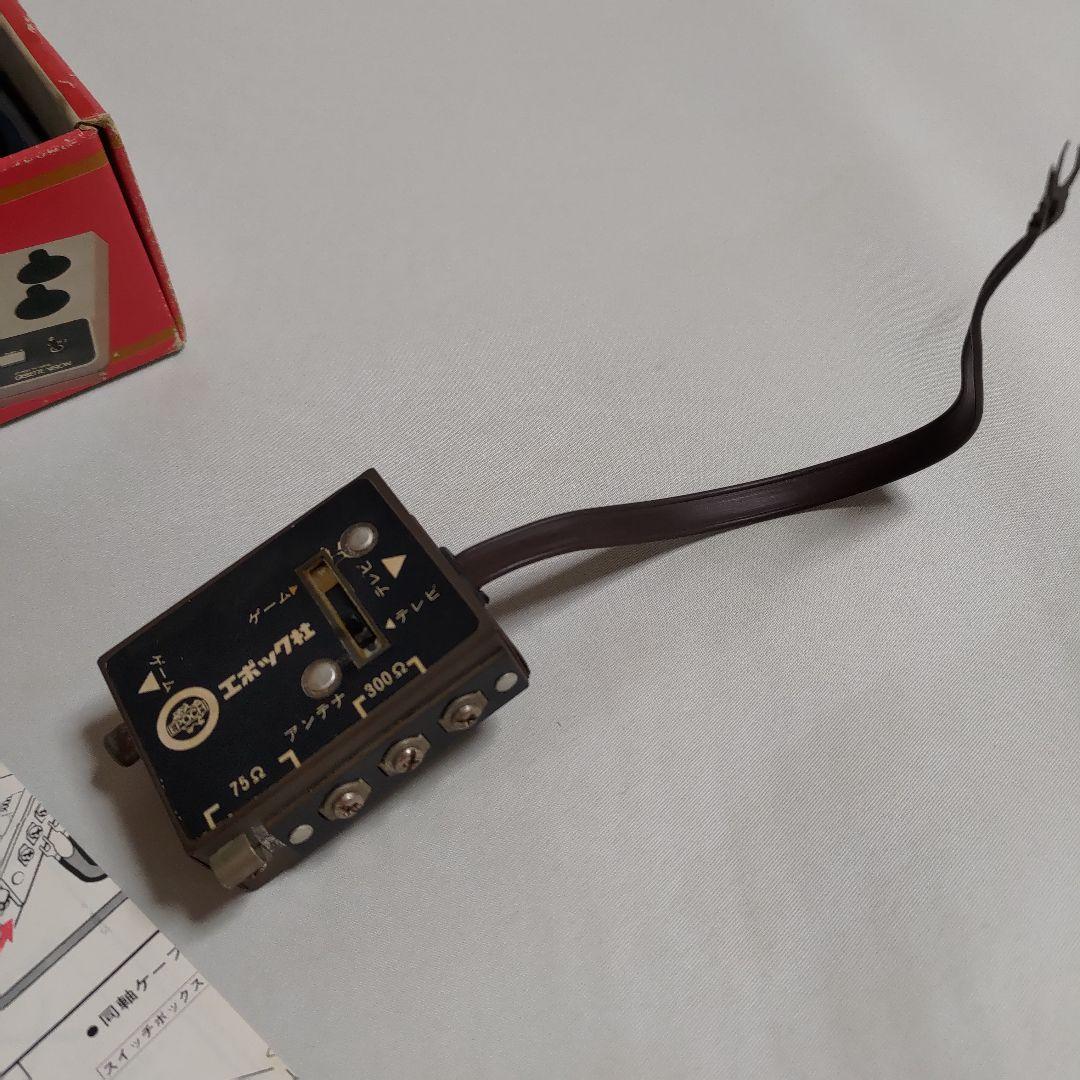 《値下げ》エポック社 カセットビジョン 本体 取説 保証書付 1981