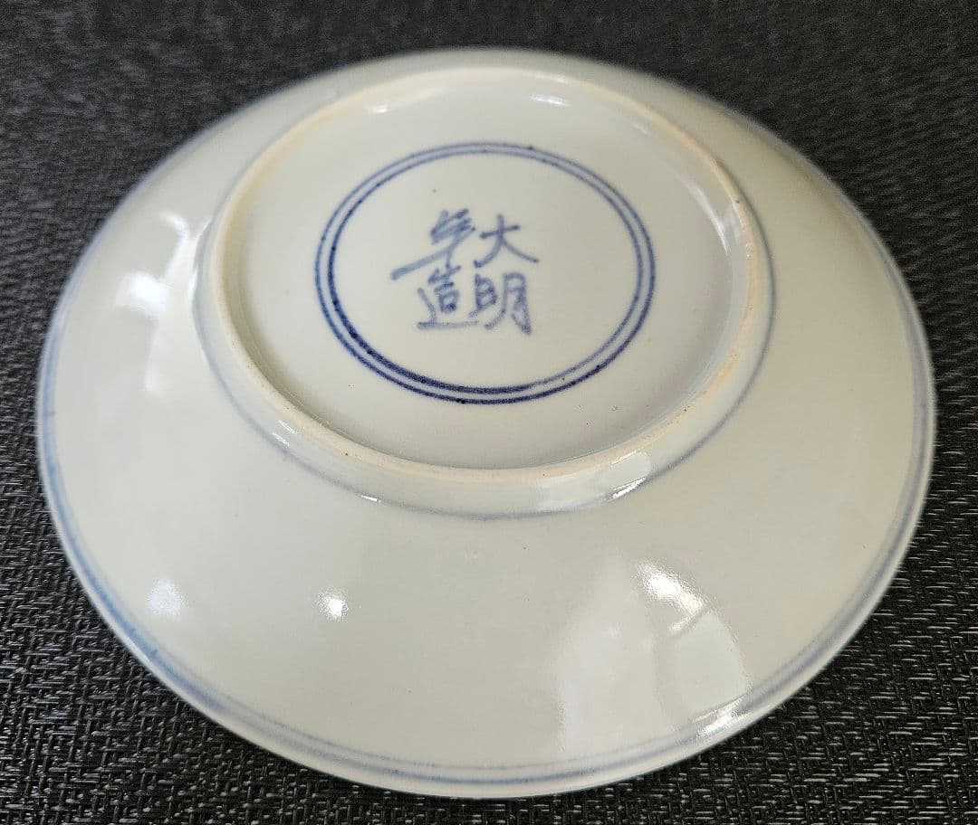 中国清代～中華民国期頃 青華 染付 色絵 唐子の図 大明年造款 皿 盤