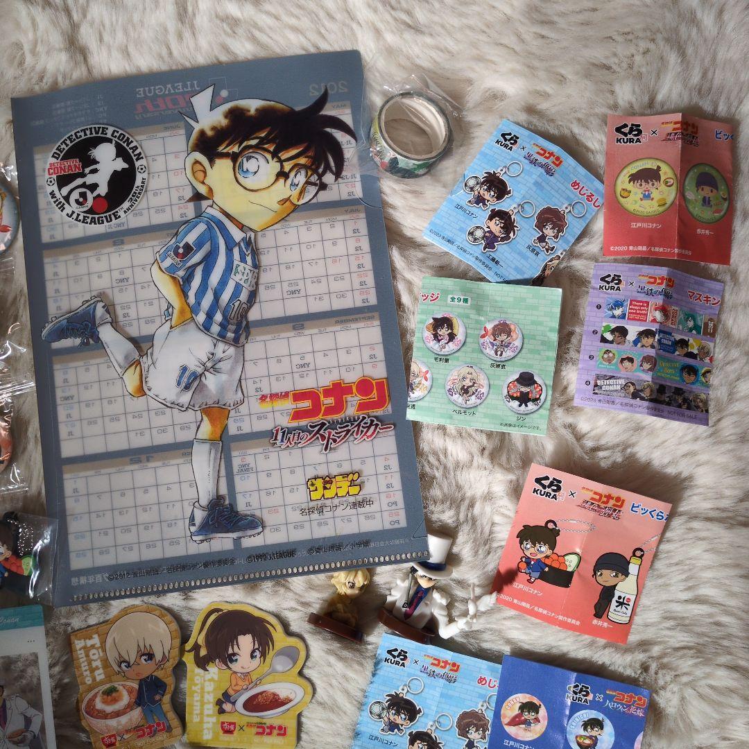 名探偵コナン アクセサリーセット - メルカリ
